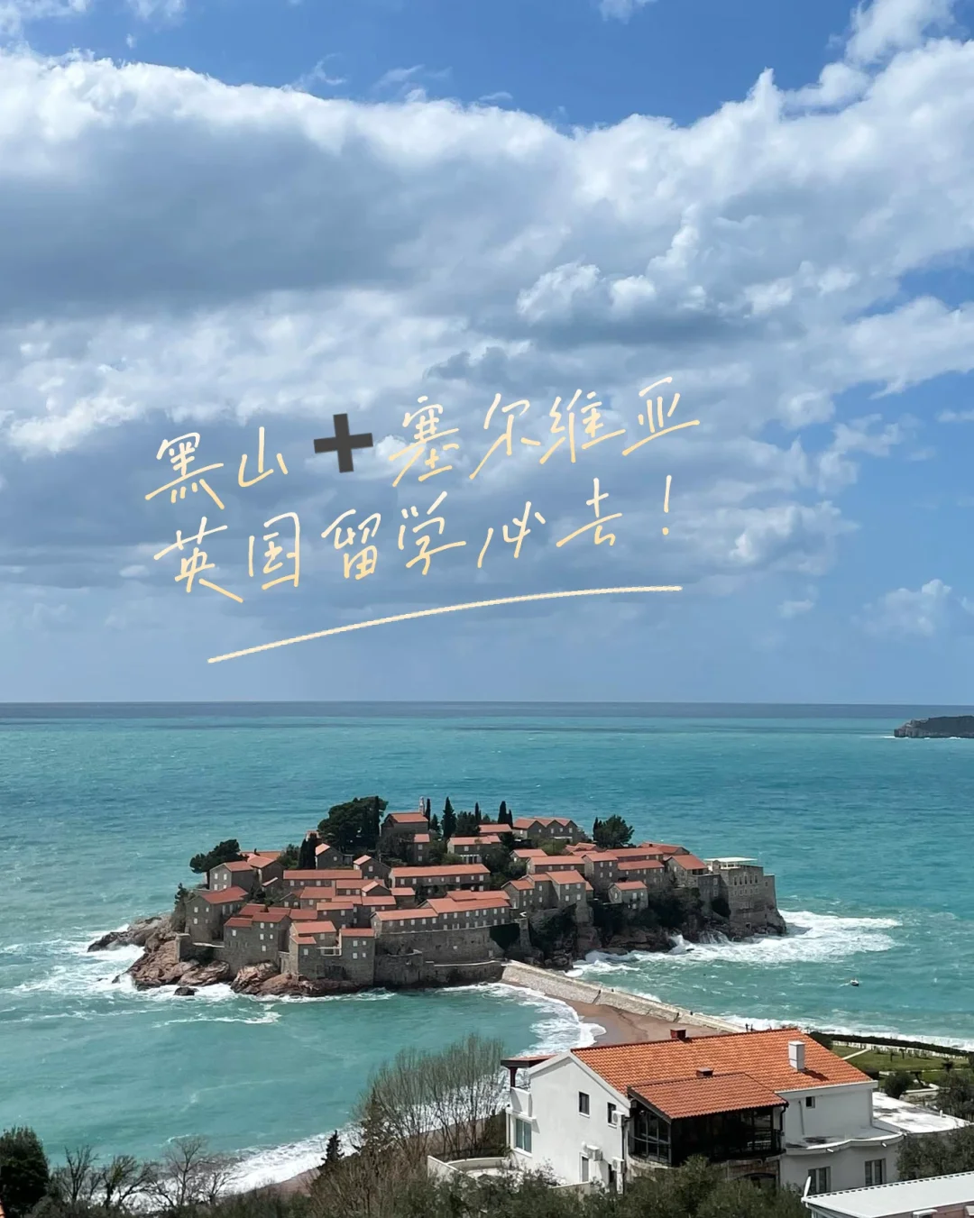 包含巴塞罗那签下塞尔维亚小将，增加新鲜血液的词条