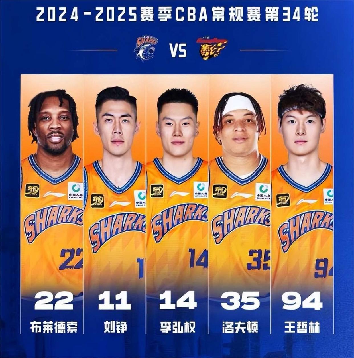 广东不敌上海，遭遇两连败乌龙 
