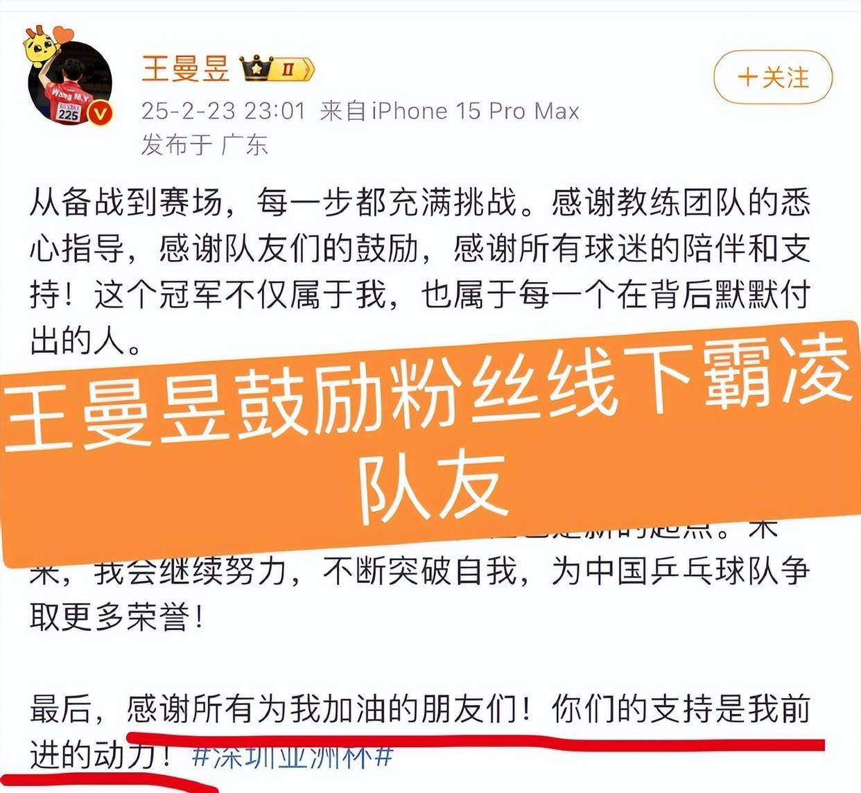 包含比赛结果公之于众，亚洲足球赛事掀起风波的词条