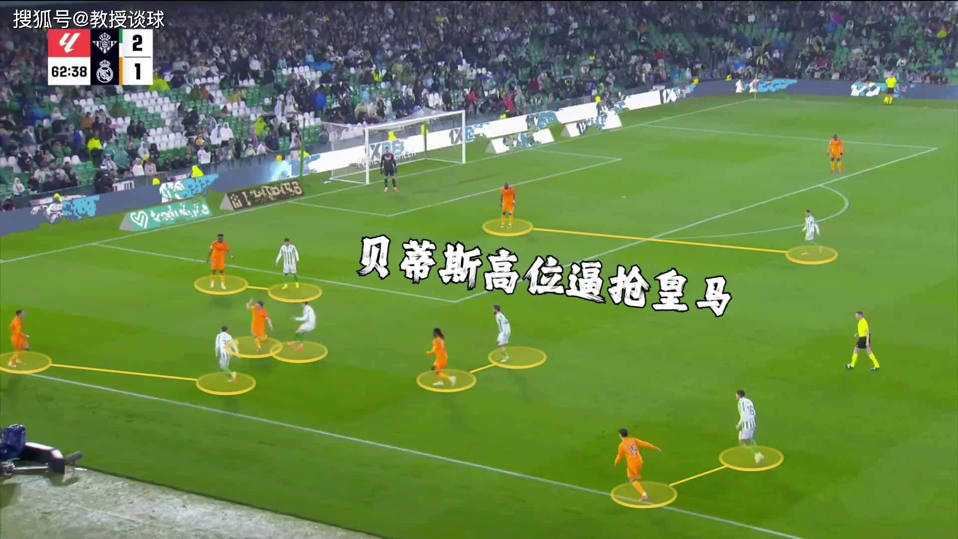 巴拉多利德主场逼平赫塔菲，迎来不败战绩！的简单介绍